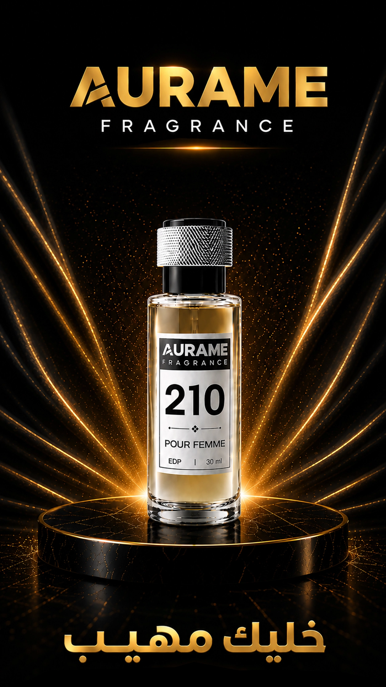 AURAME FRAGRANCE