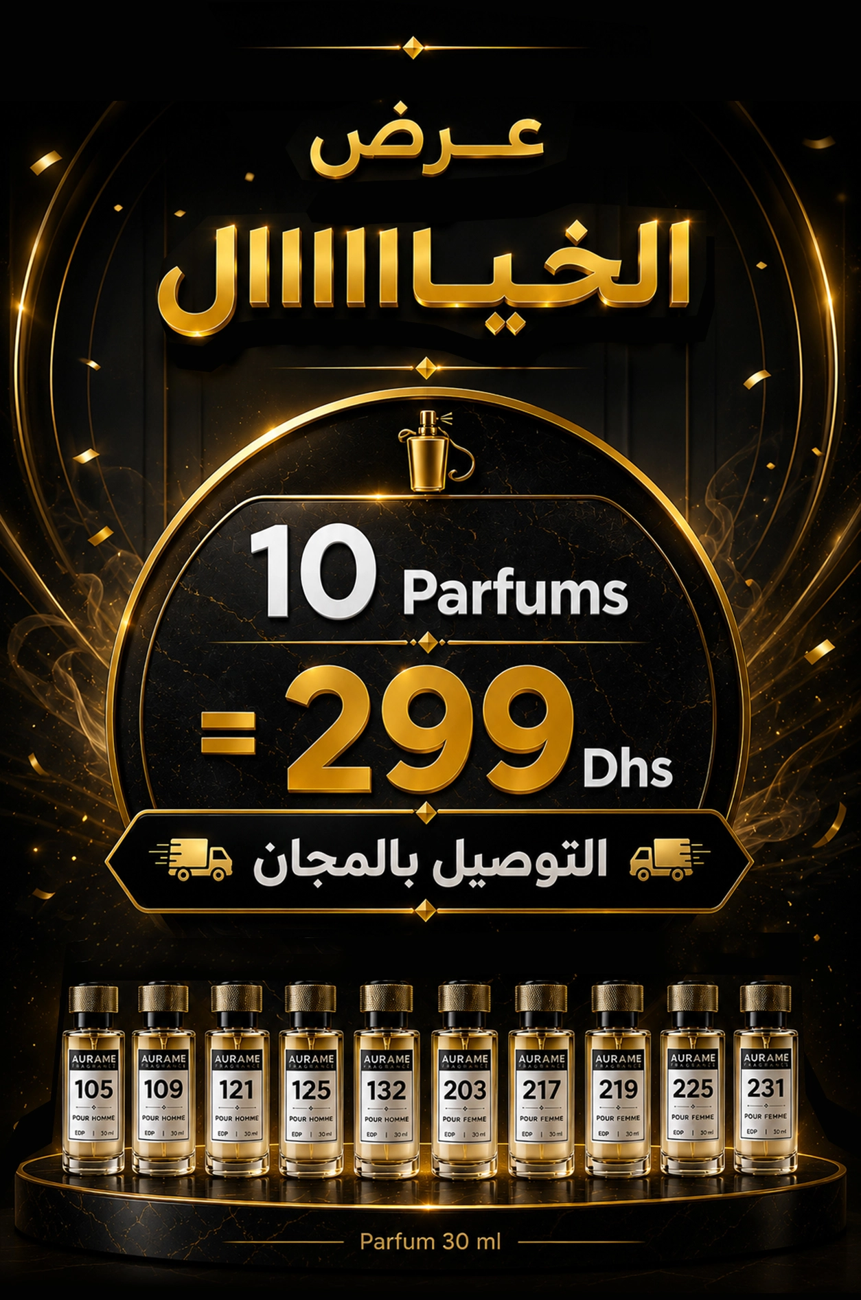 AURAME FRAGRANCE