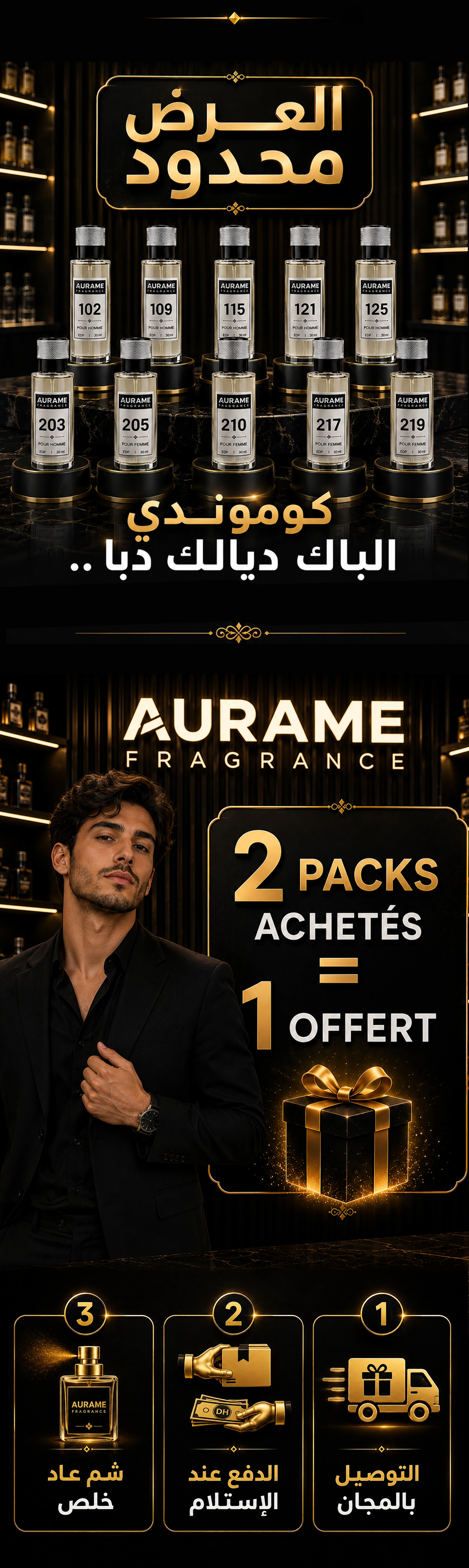 AURAME FRAGRANCE